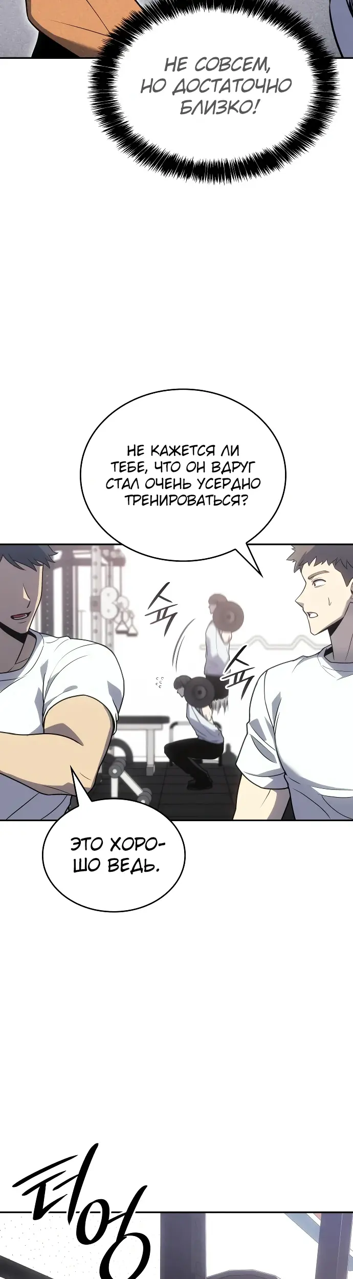 Страница 35