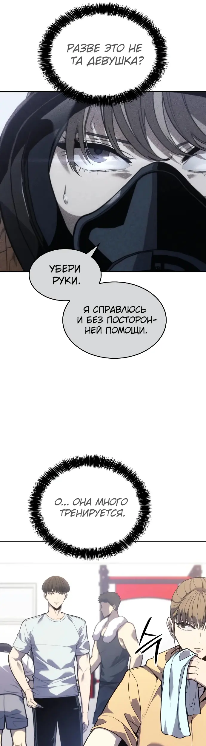 Страница 38
