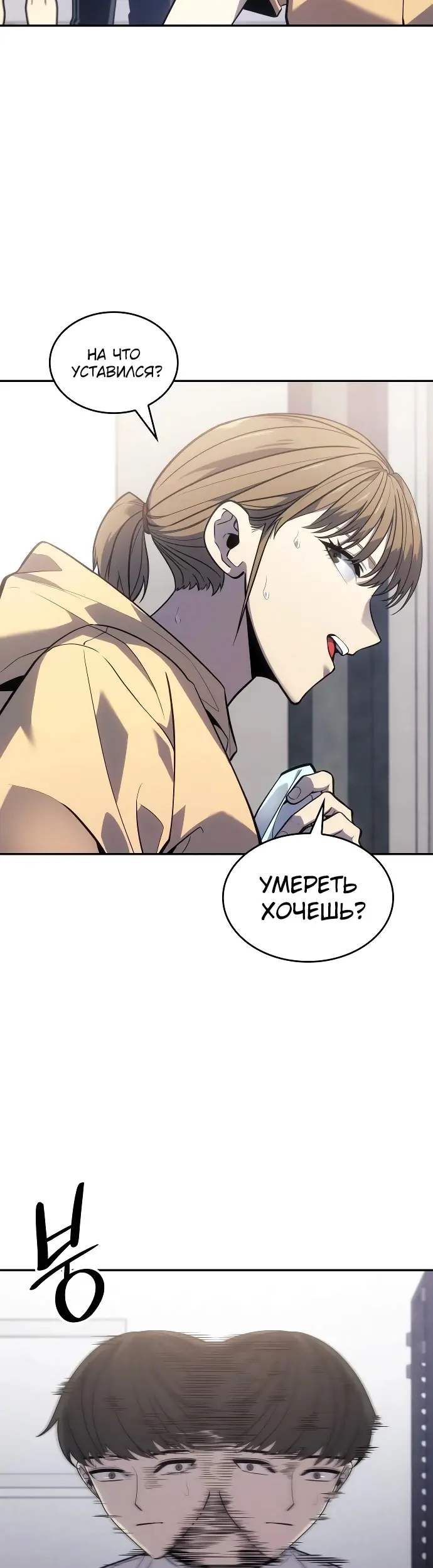 Страница 39