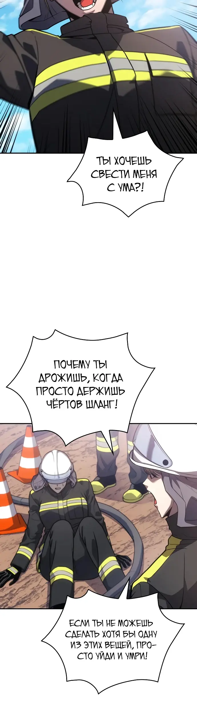Страница 43