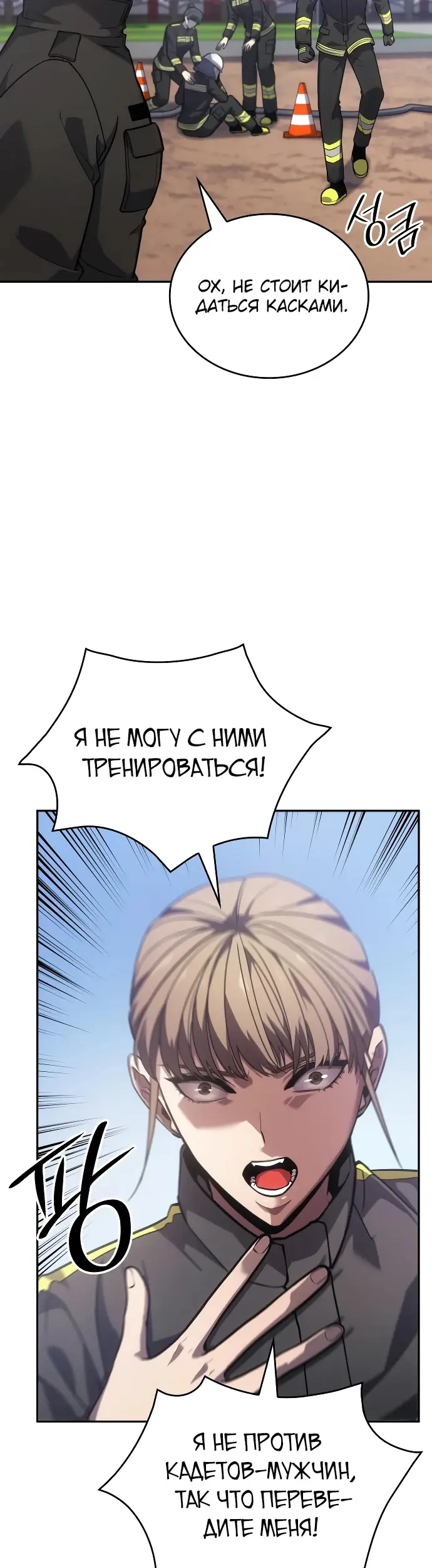 Страница 47