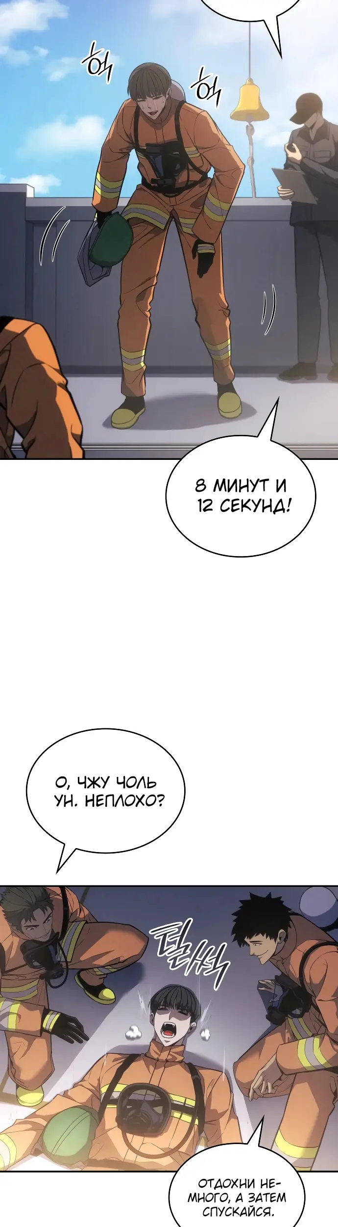 Страница 44