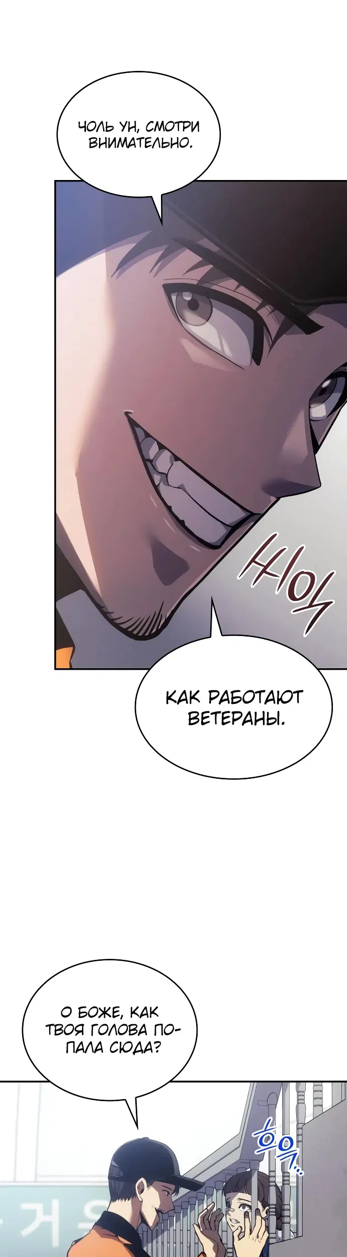 Страница 37
