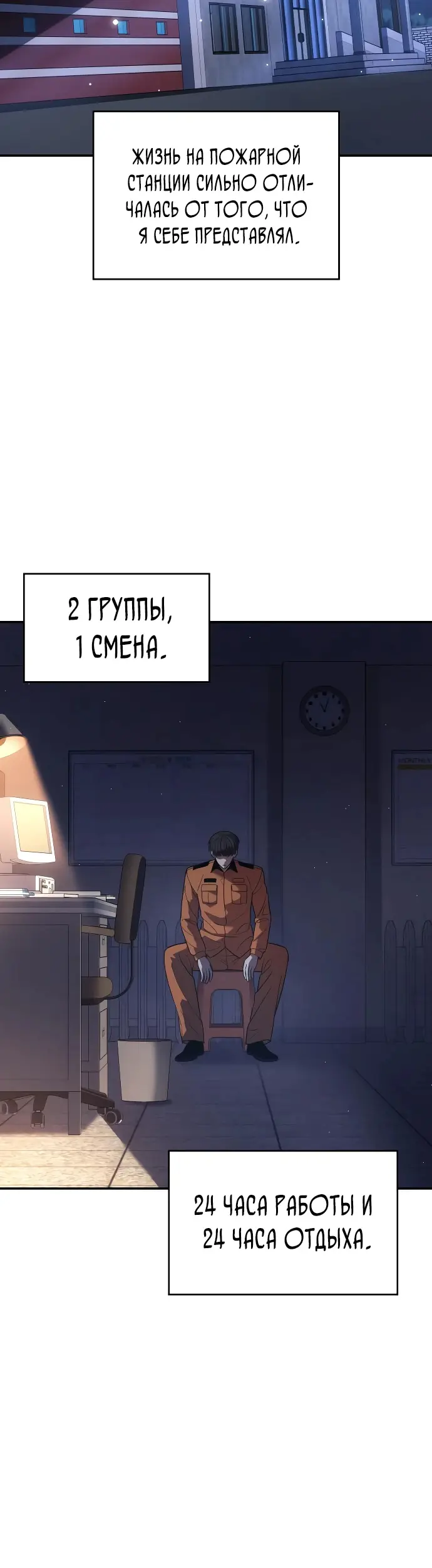 Страница 32