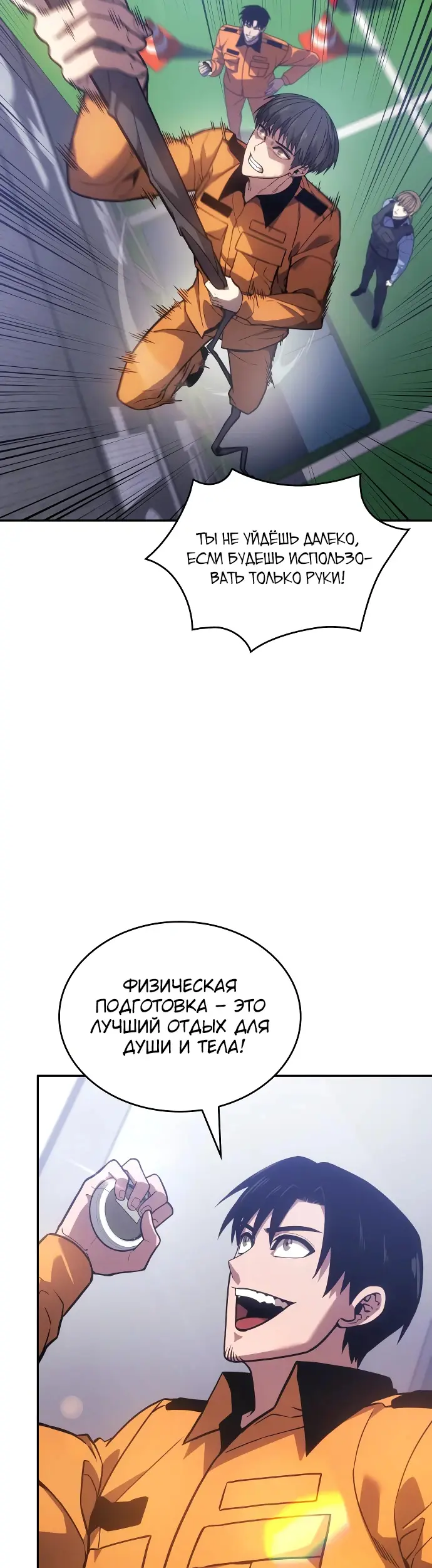 Страница 27