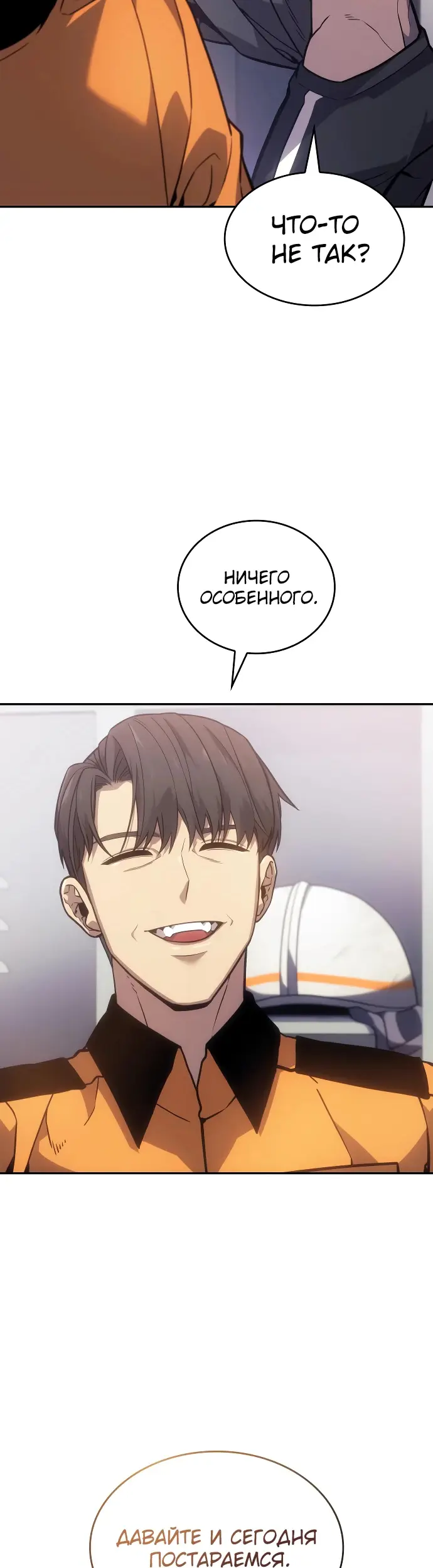 Страница 51
