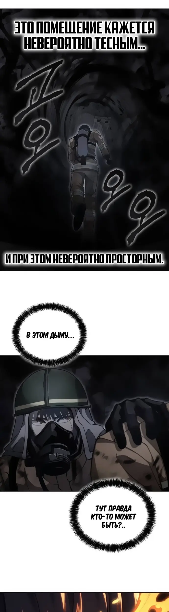 Страница 38