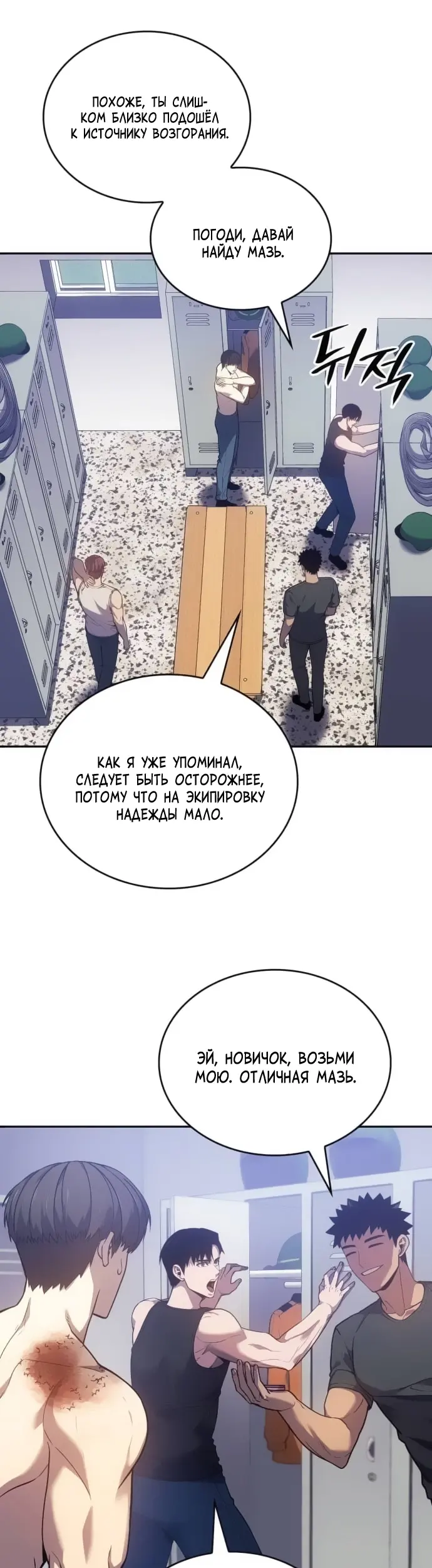 Страница 17