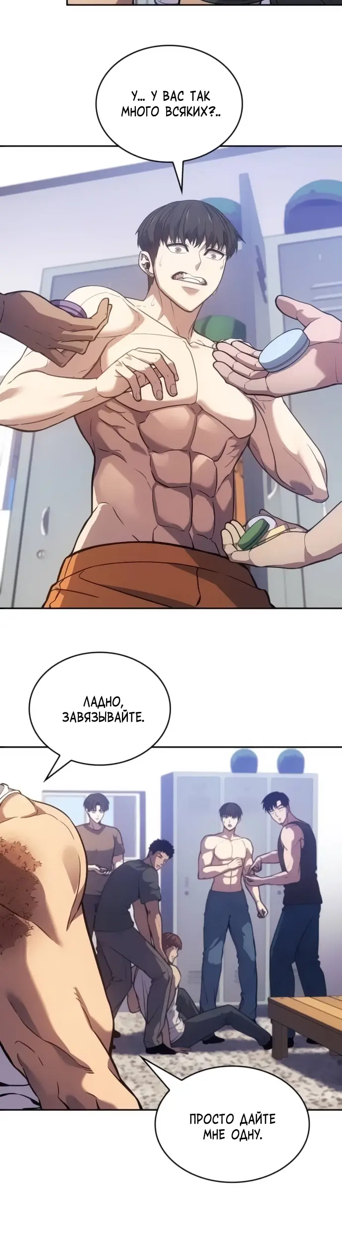 Страница 19