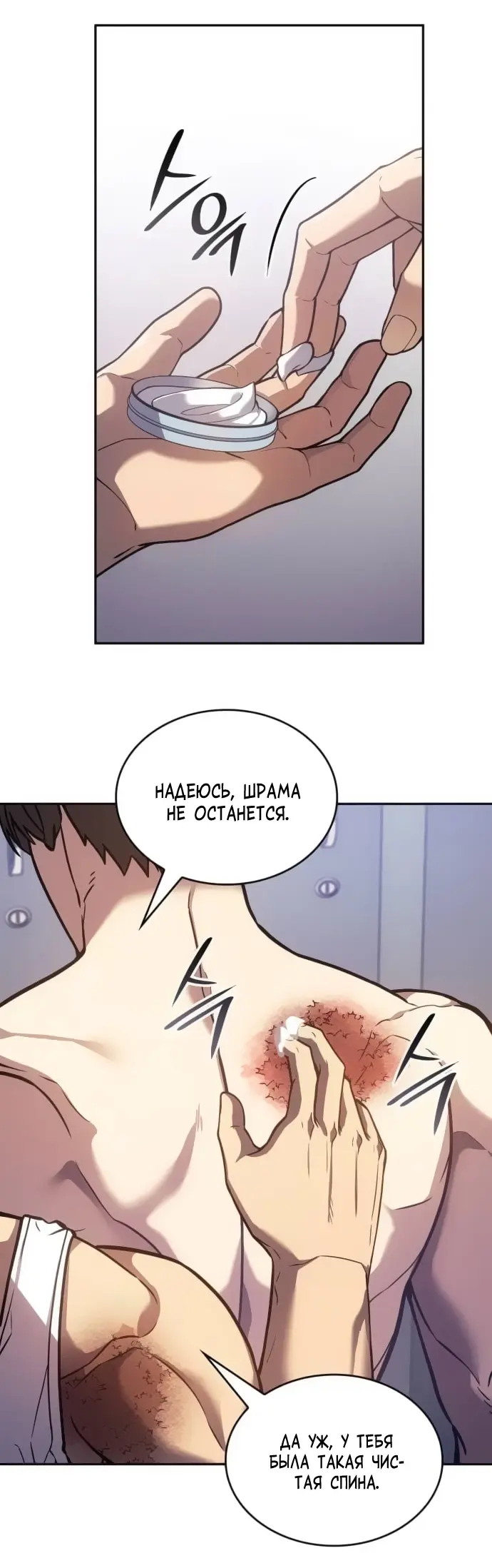 Страница 20