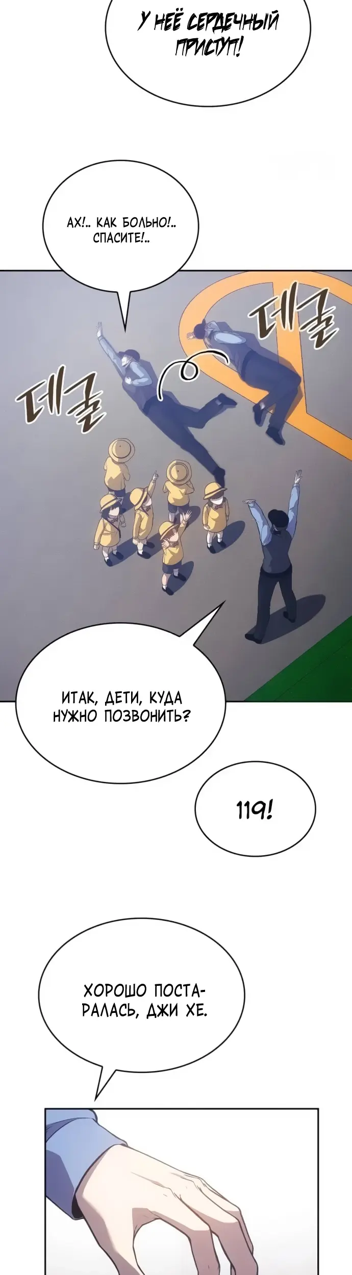 Страница 28