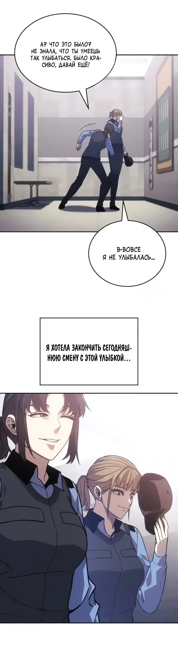 Страница 34