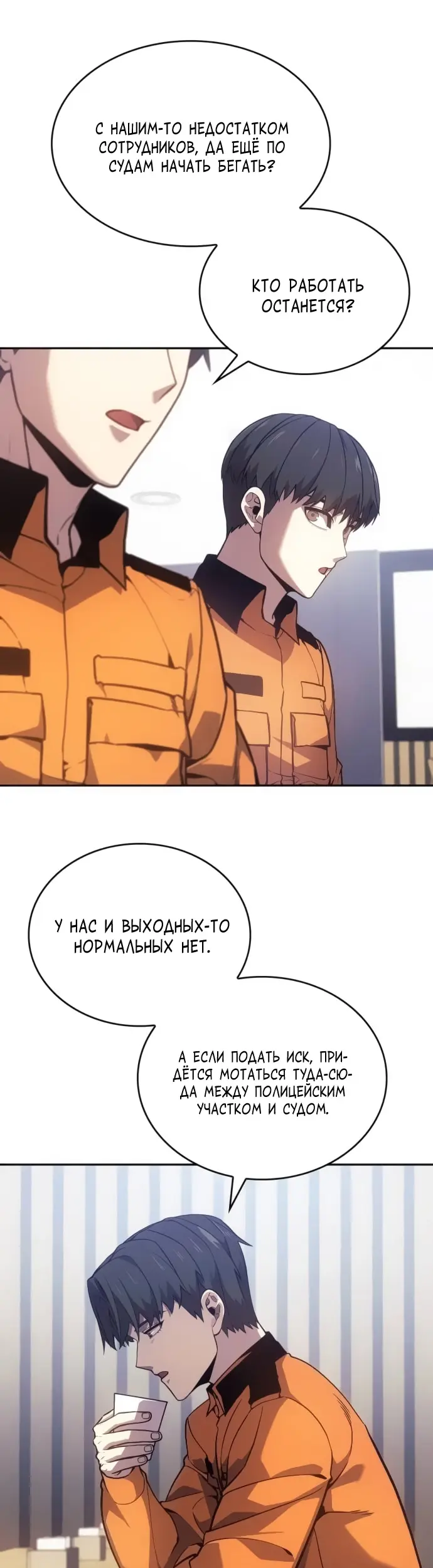 Страница 20