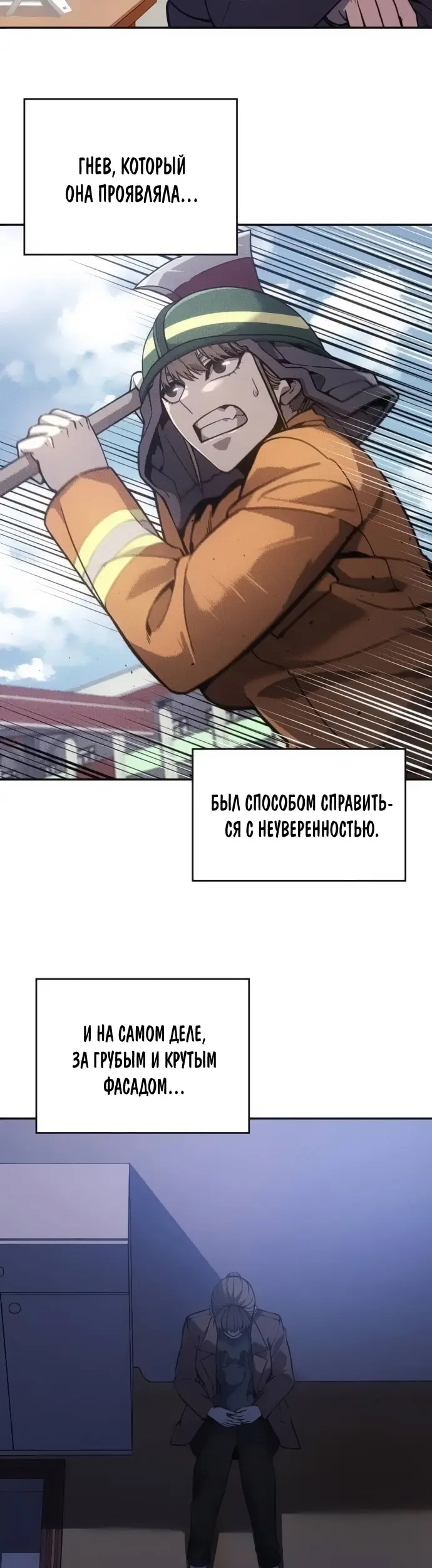 Страница 28
