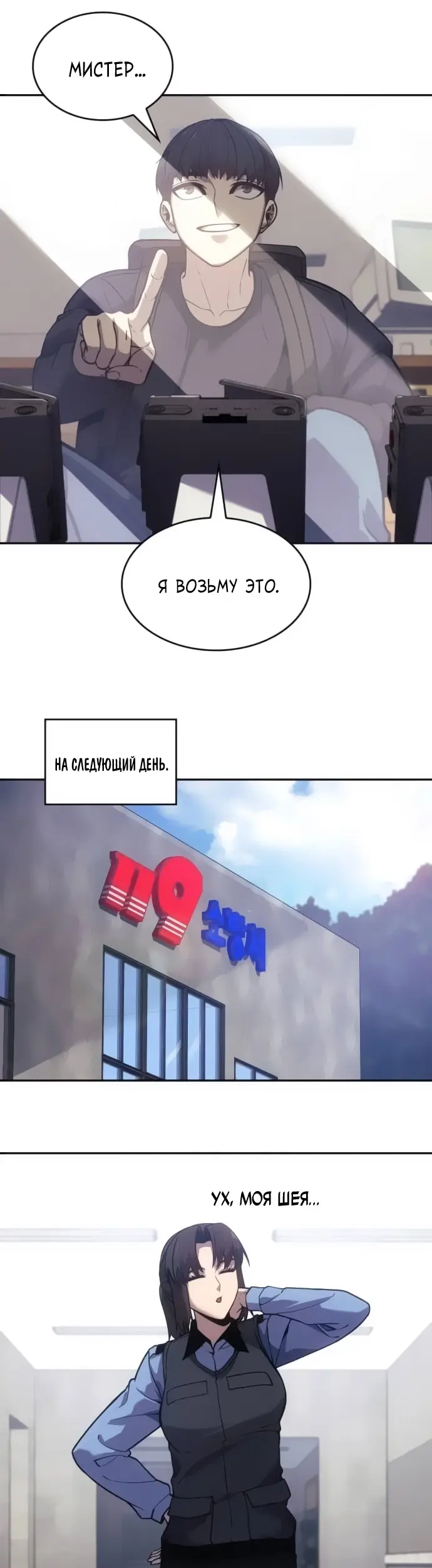 Страница 30