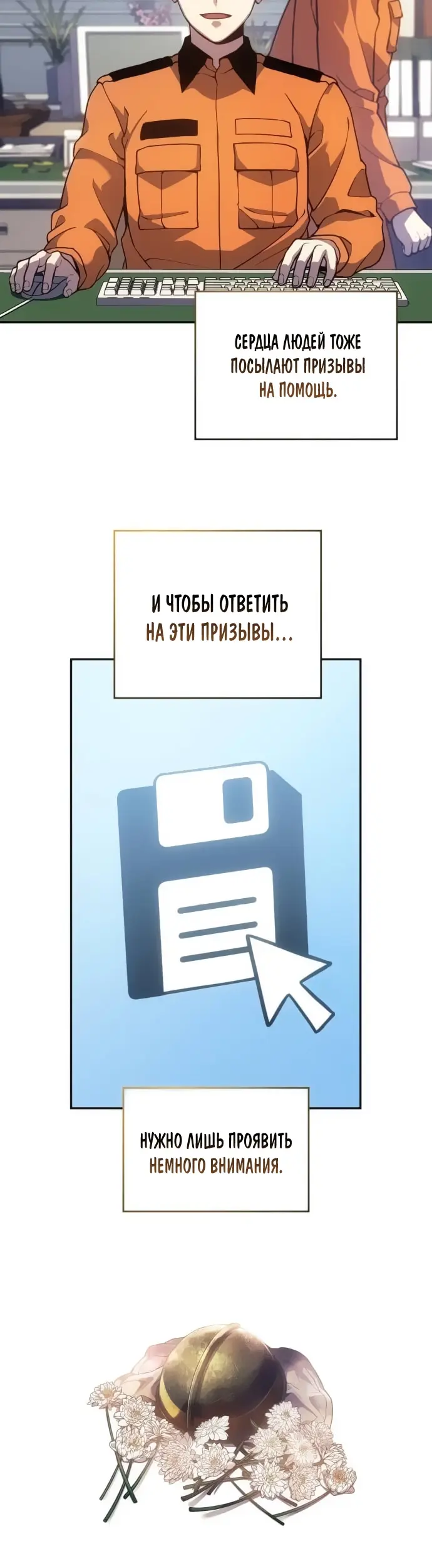 Страница 39