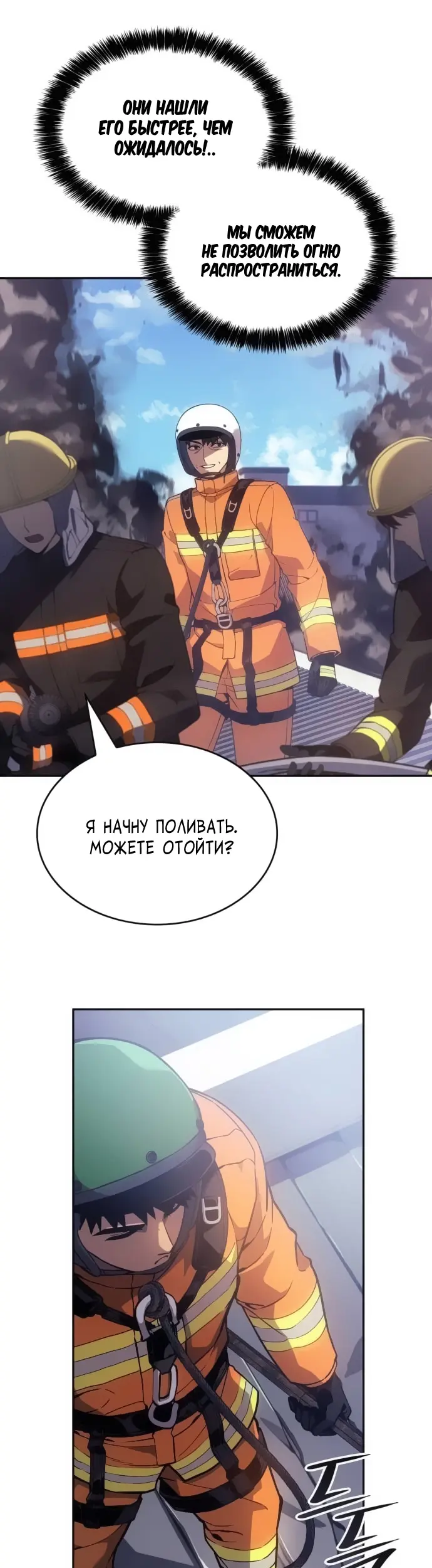 Страница 38