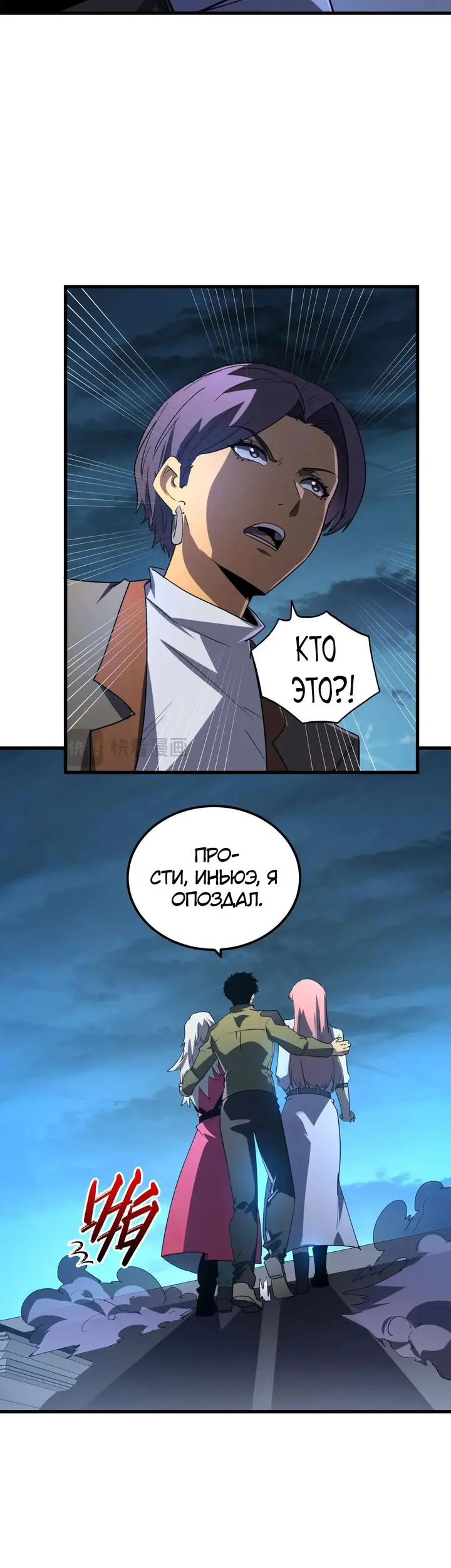 Страница 25