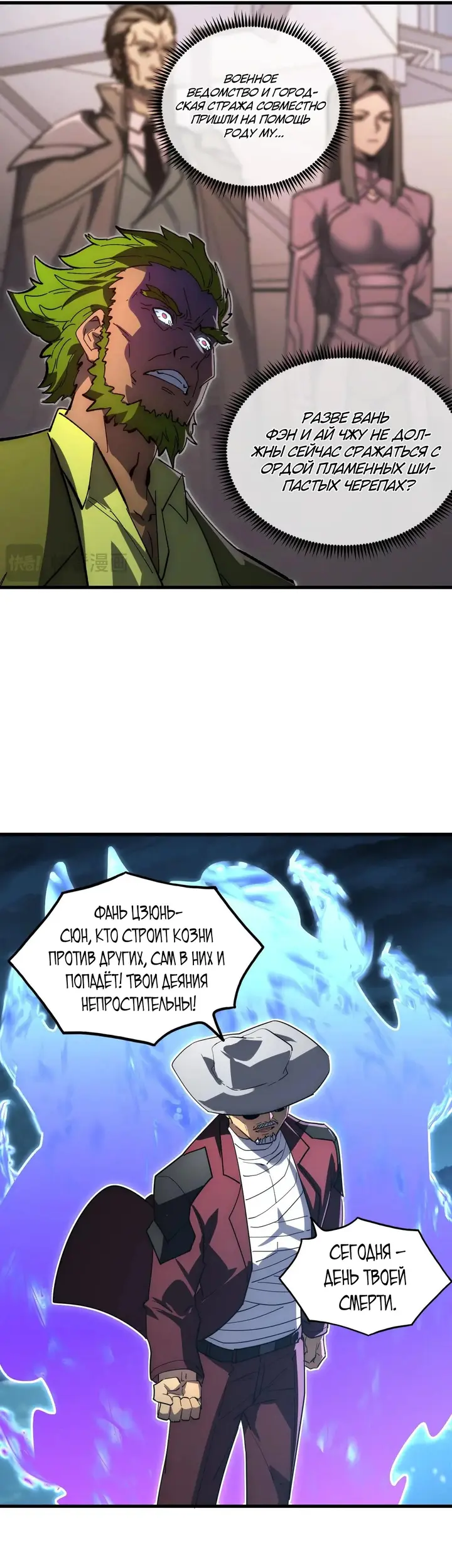 Страница 10