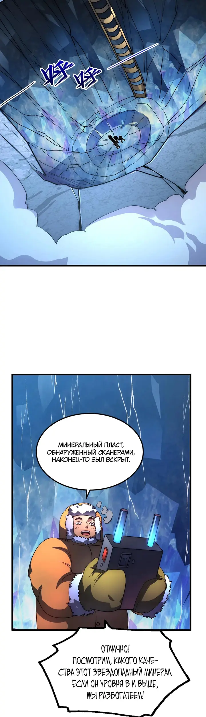 Страница 26