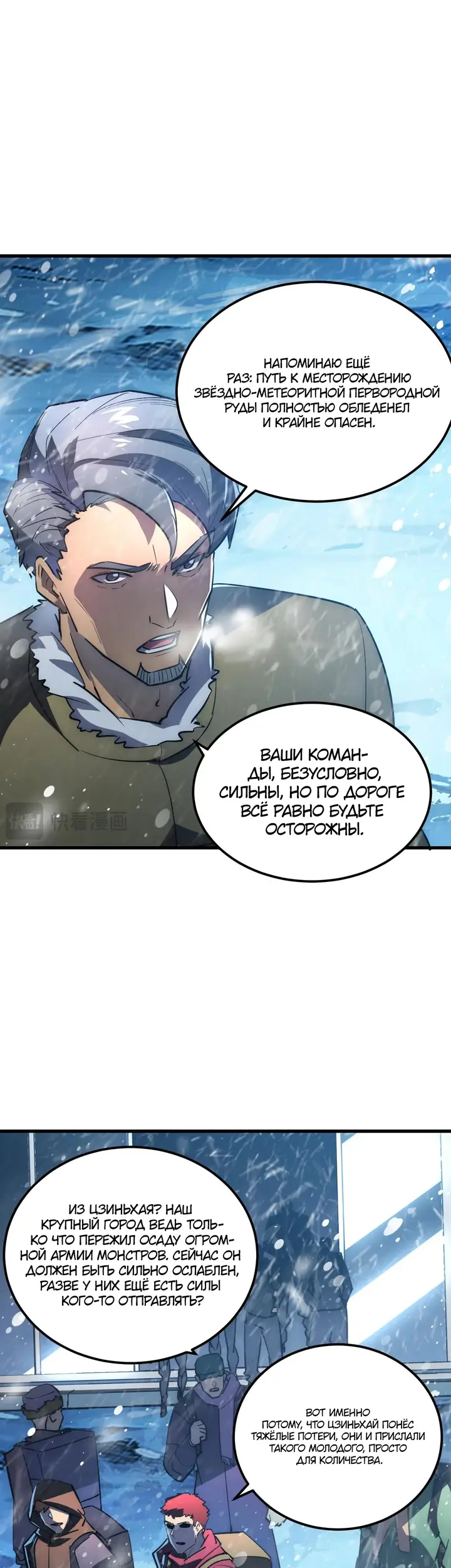 Страница 23