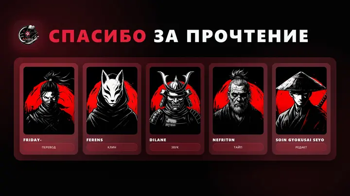 Страница 61