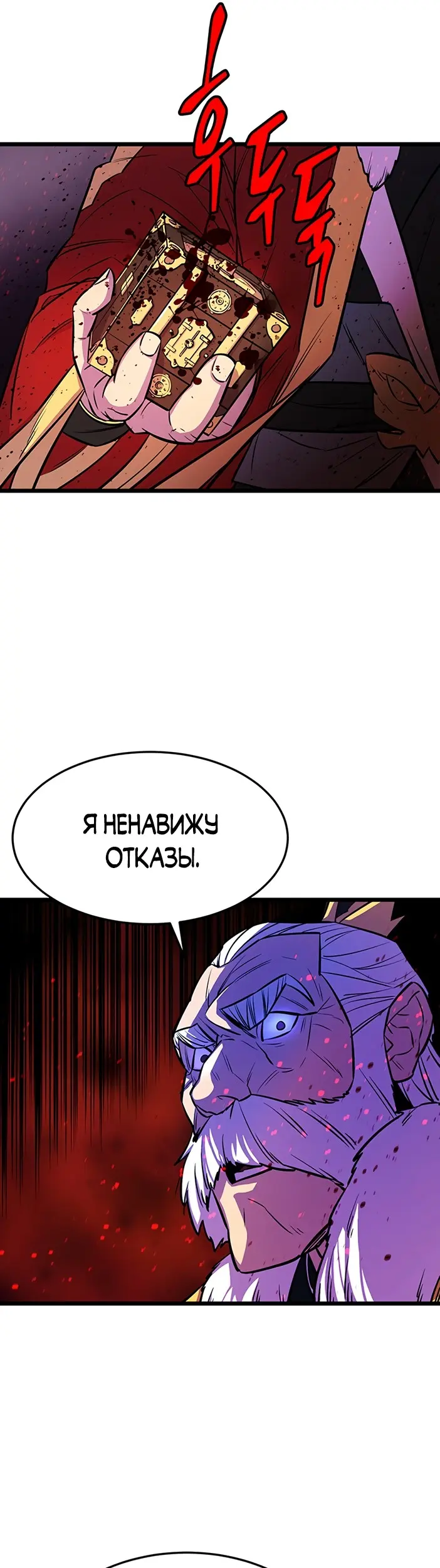 Страница 35