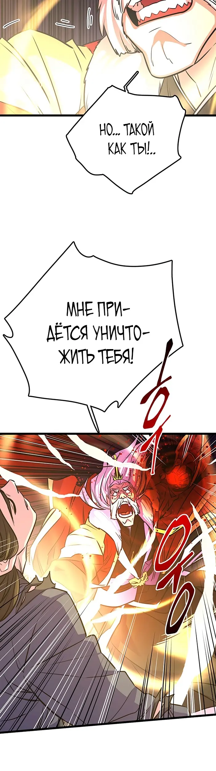 Страница 51