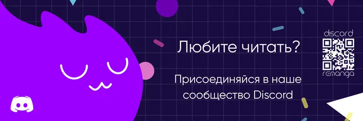 Страница 61