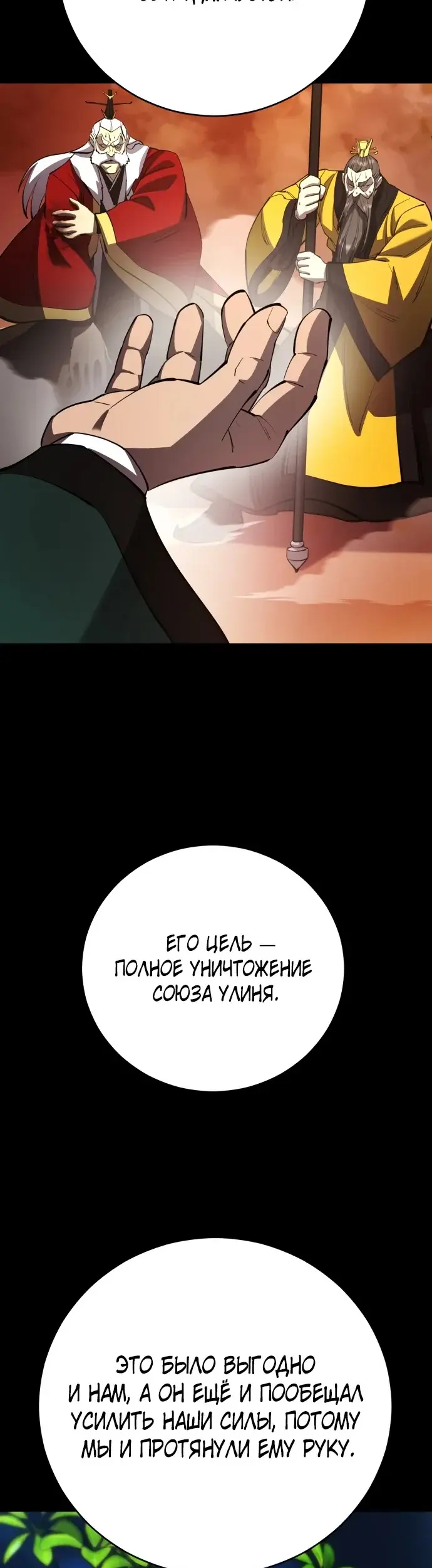 Страница 34