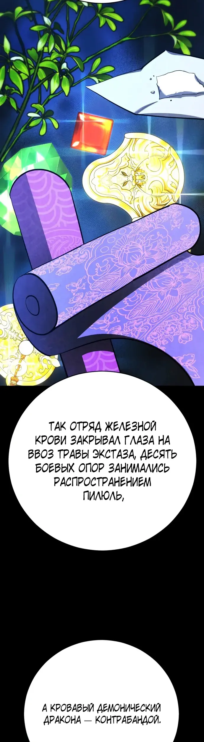 Страница 35