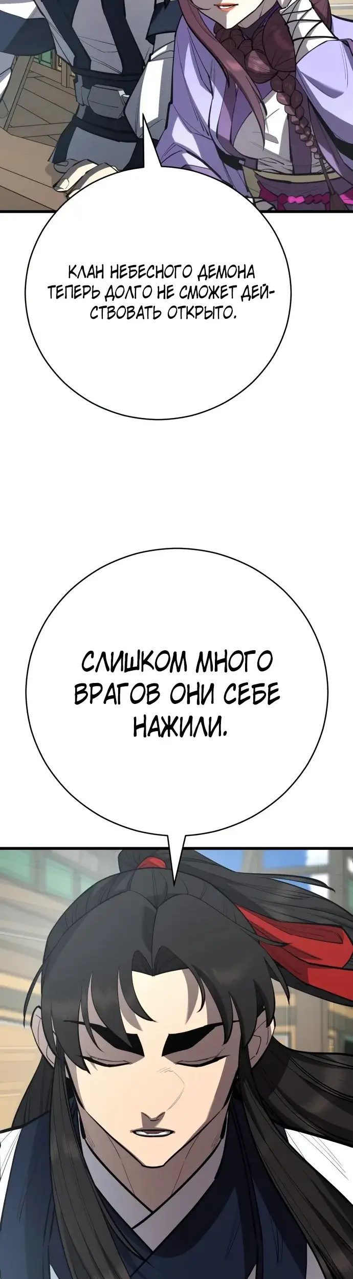 Страница 42