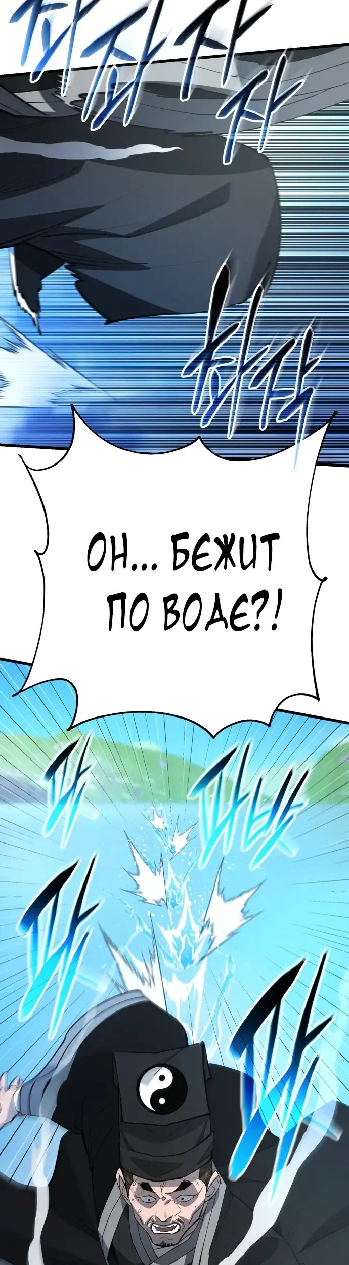 Страница 44