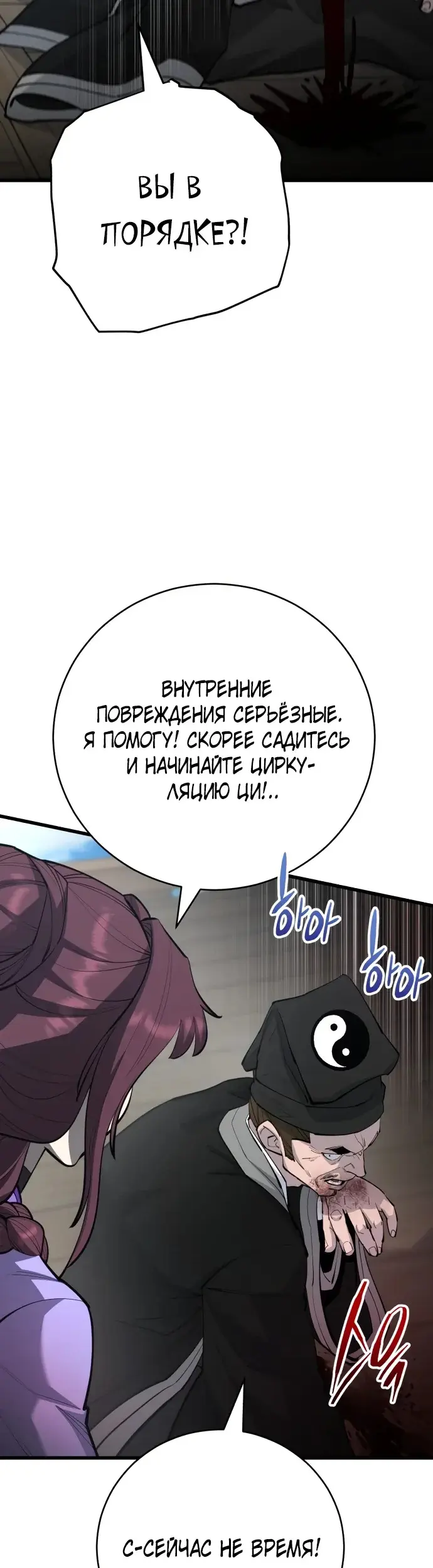 Страница 52
