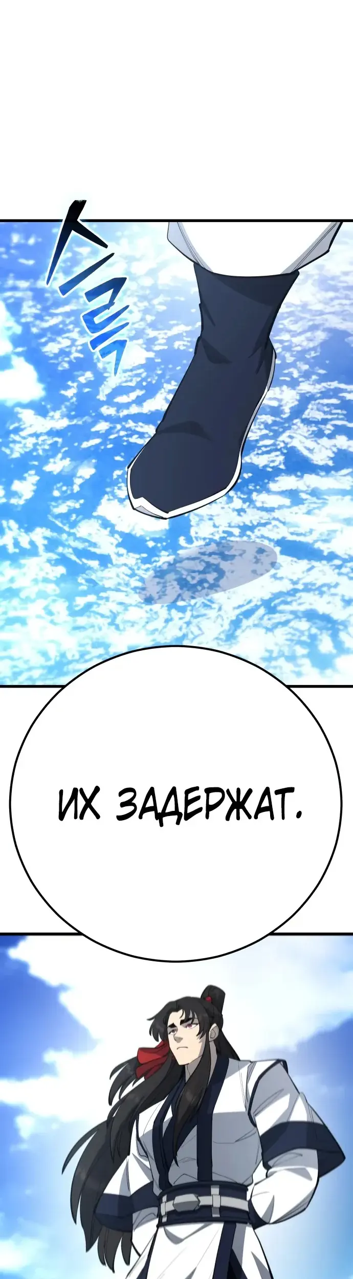 Страница 54