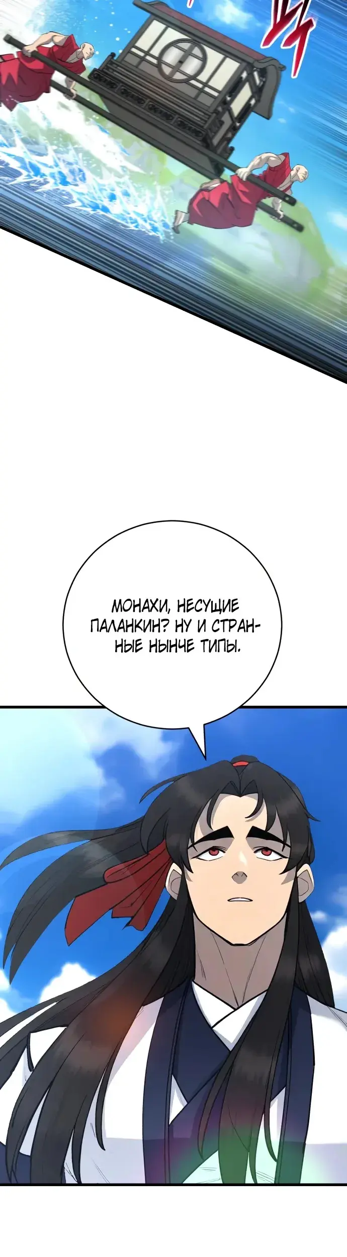 Страница 57