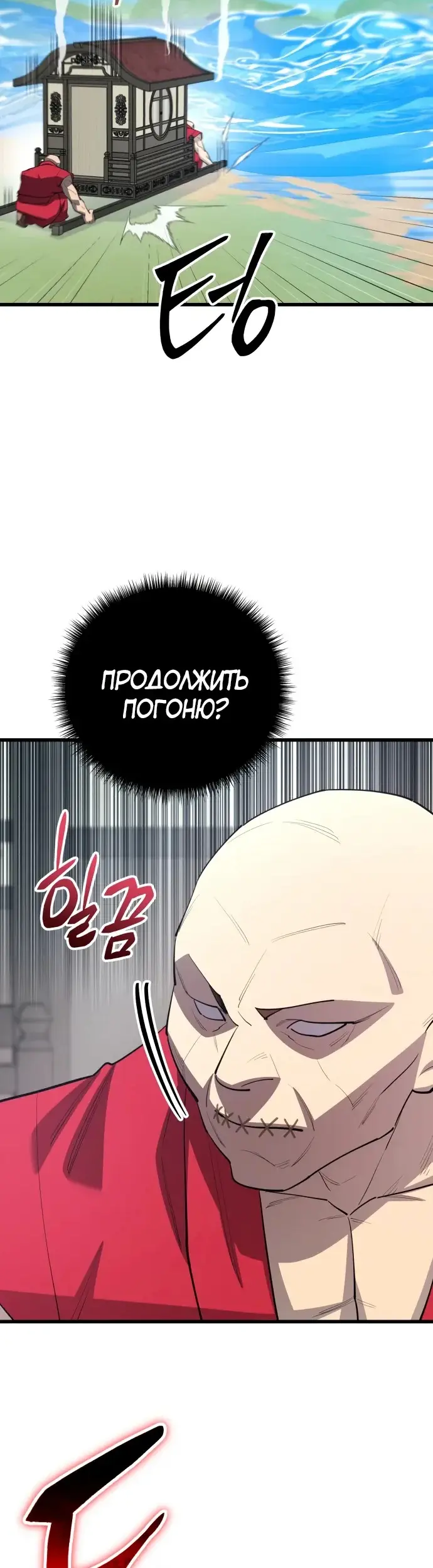 Страница 63