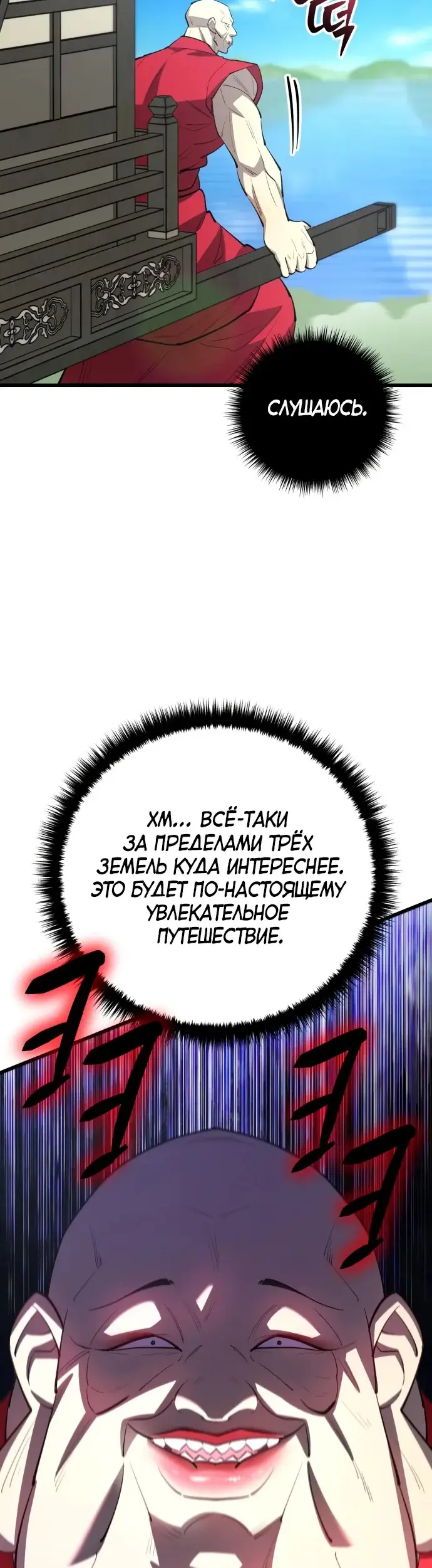 Страница 65