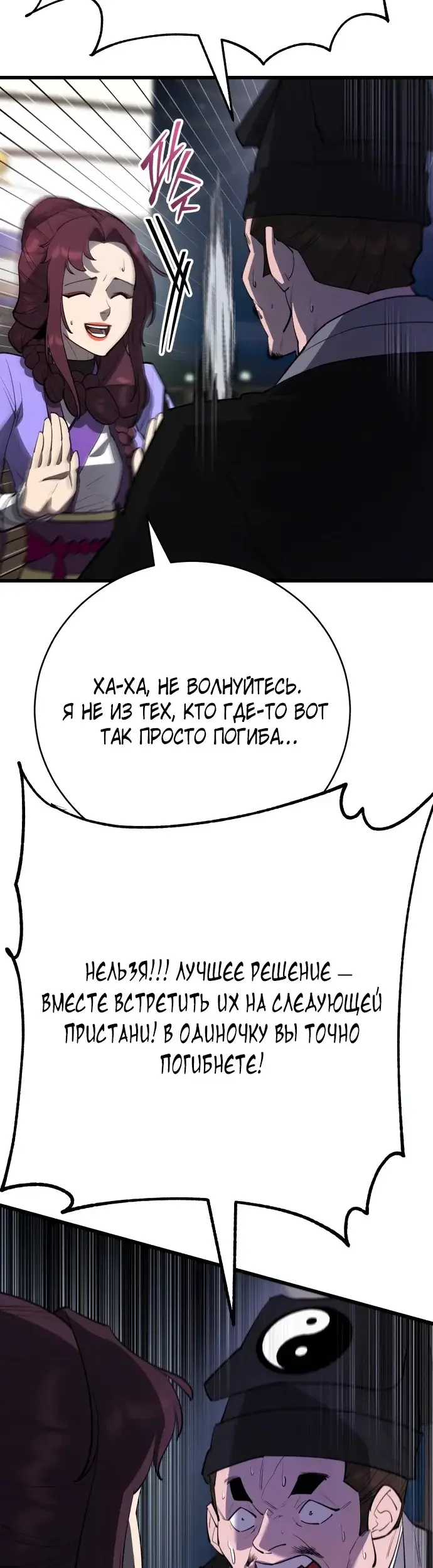 Страница 60