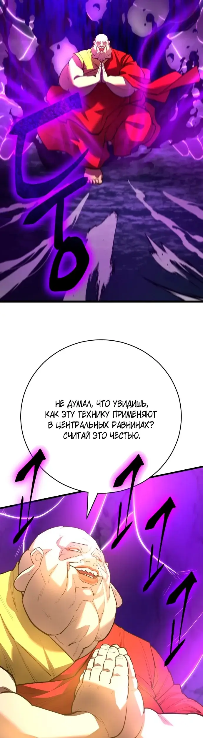 Страница 45