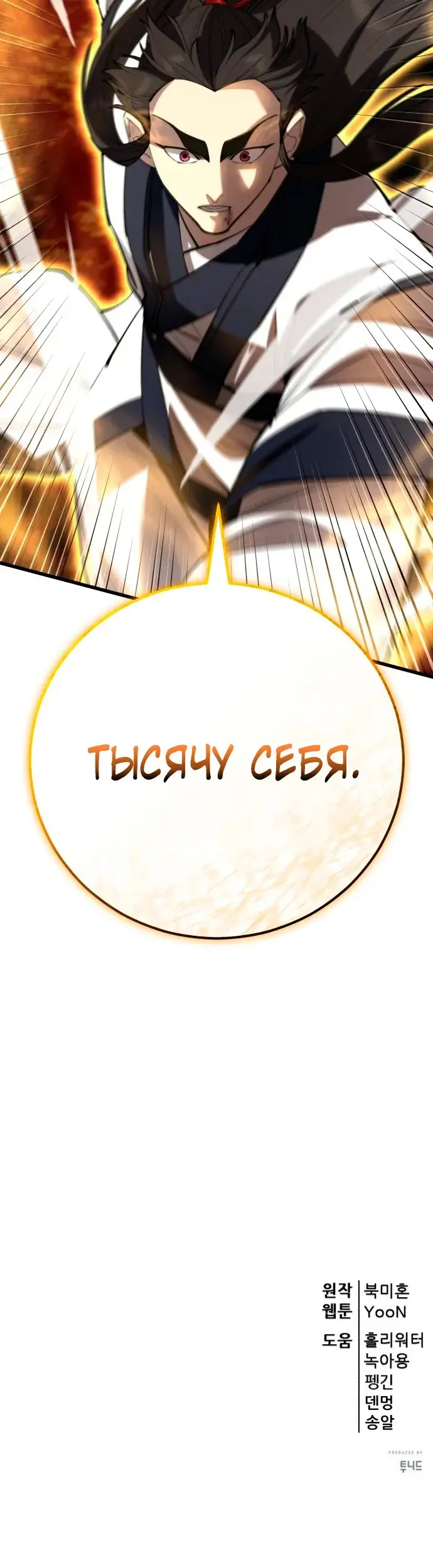 Страница 63