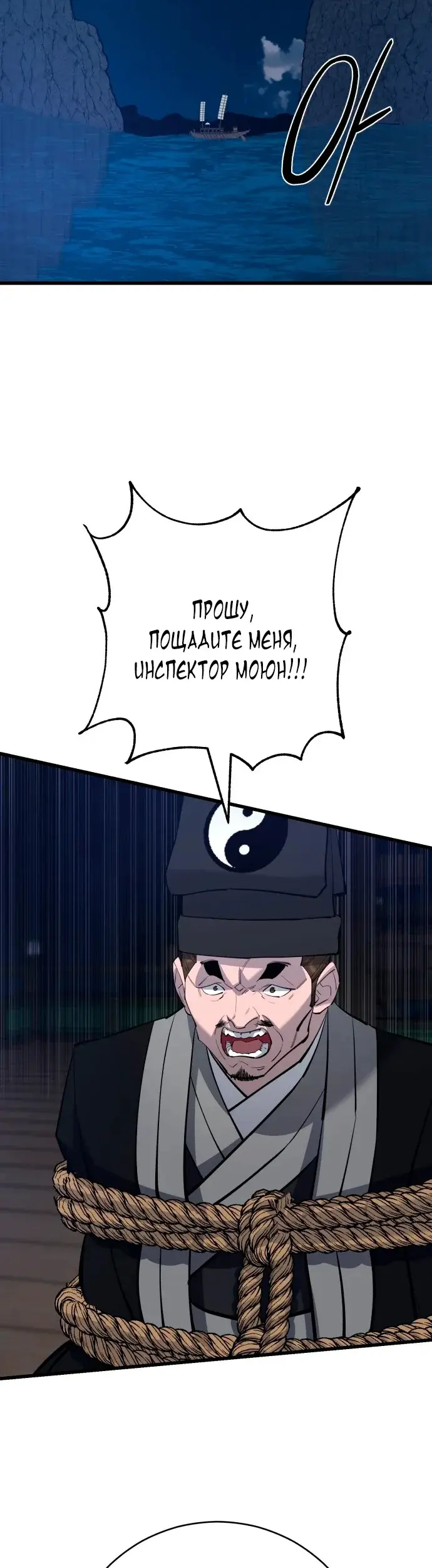 Страница 40