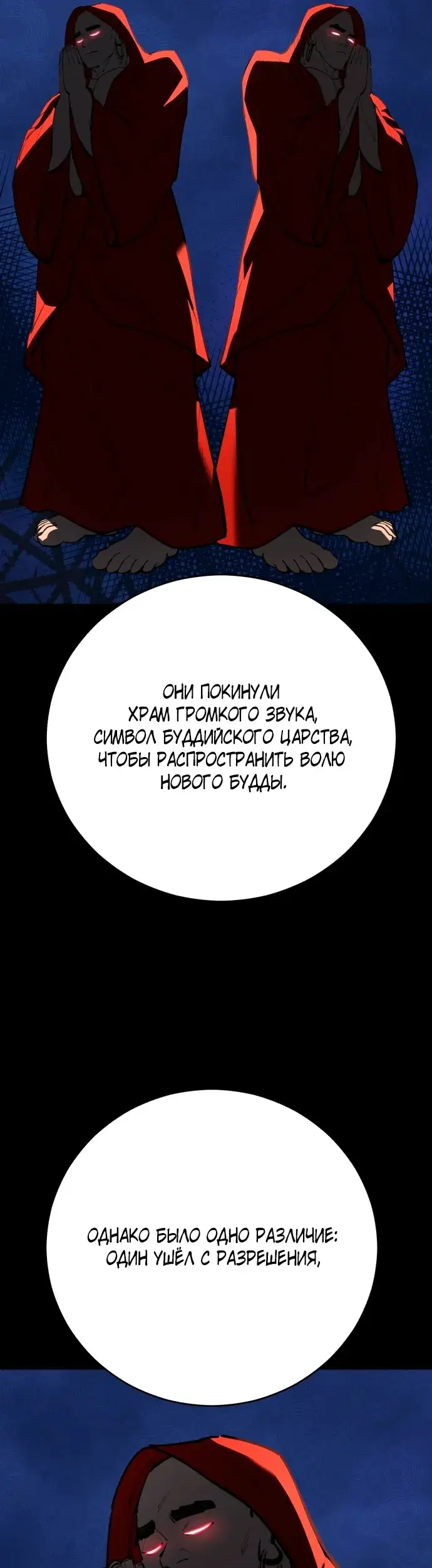 Страница 55
