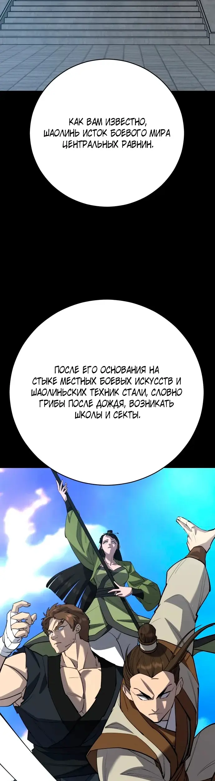 Страница 58