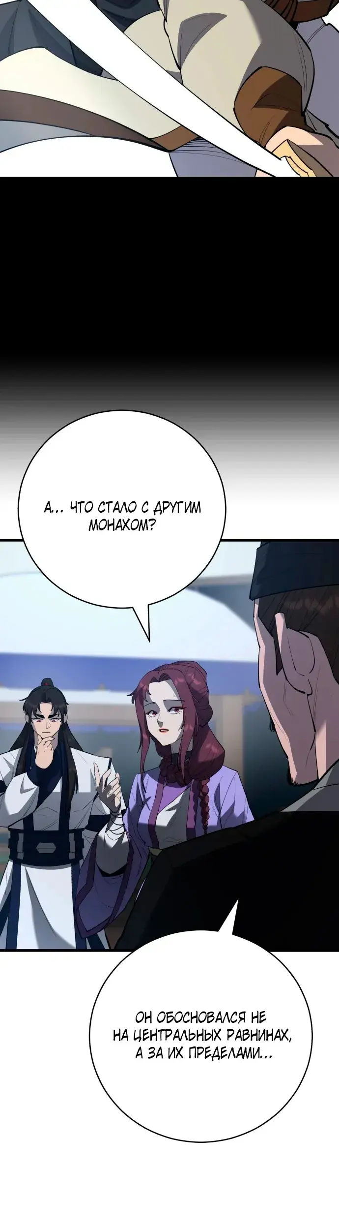 Страница 59