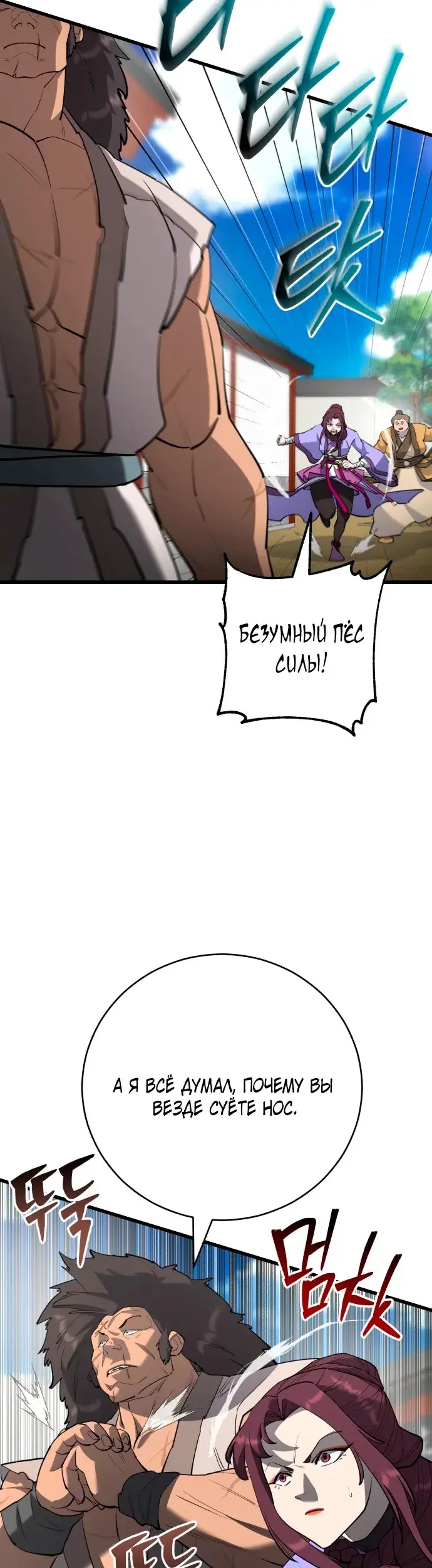 Страница 61