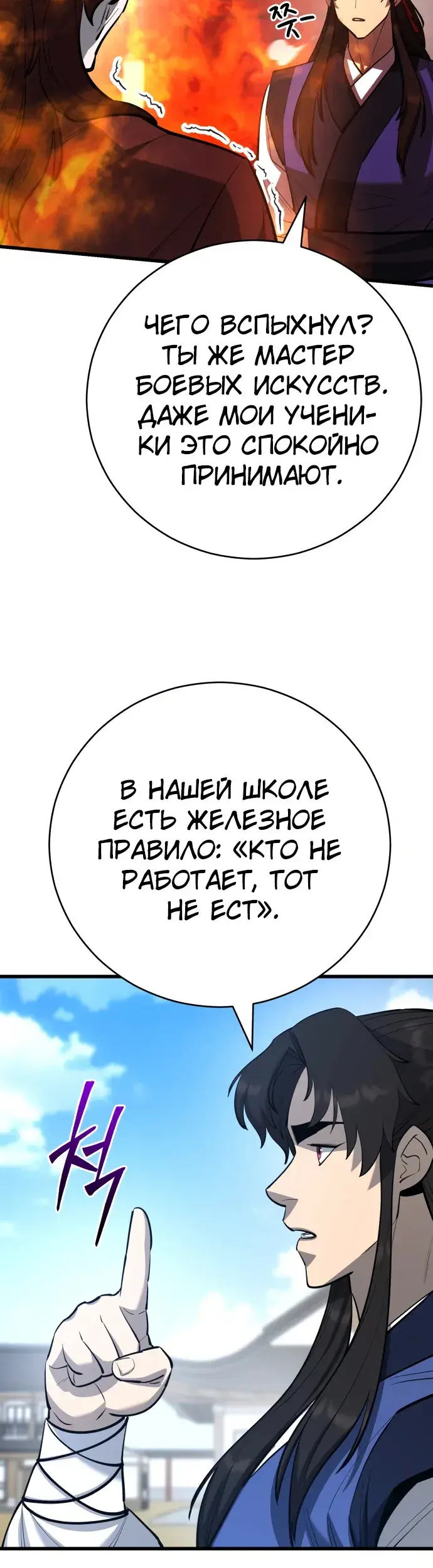 Страница 35