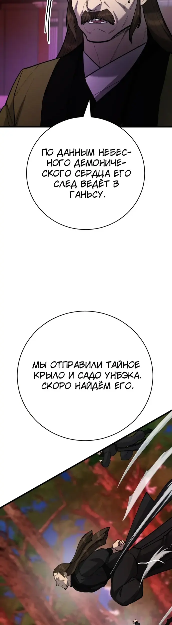 Страница 53