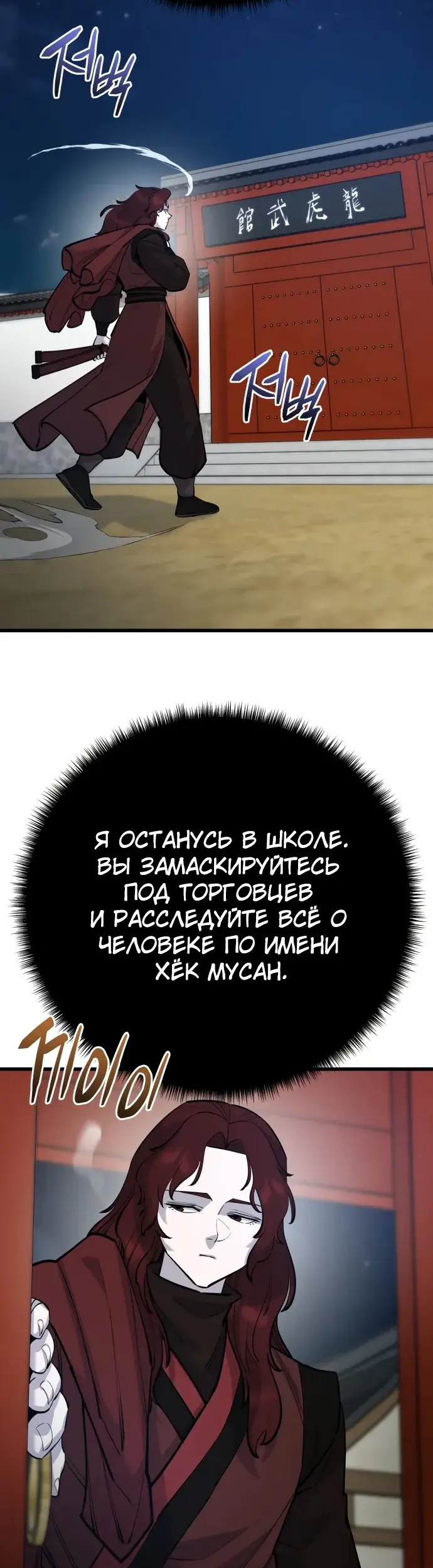 Страница 44