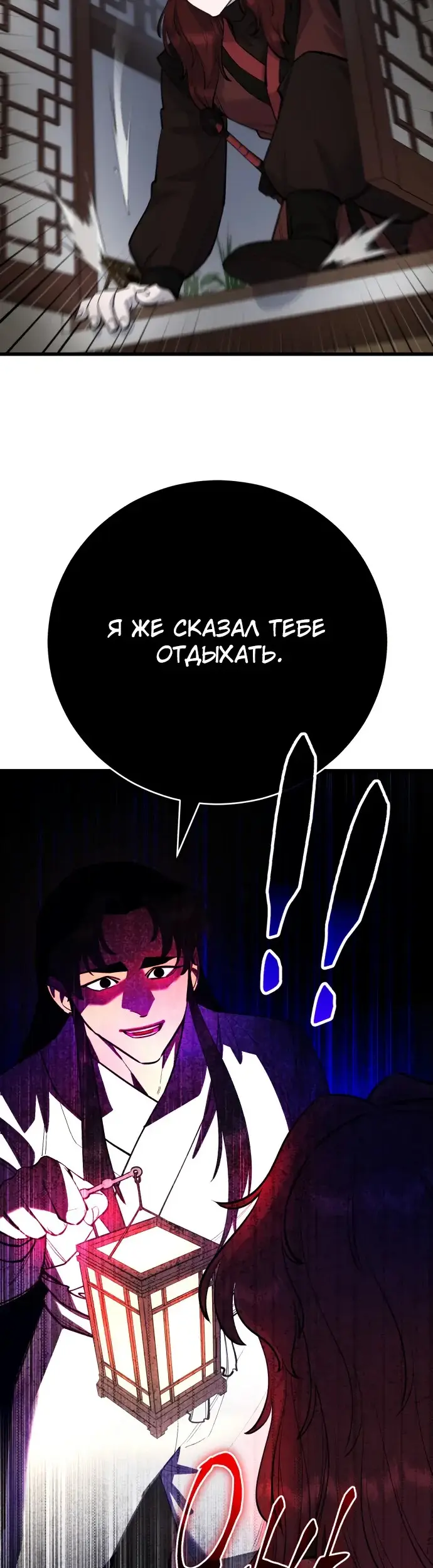 Страница 49